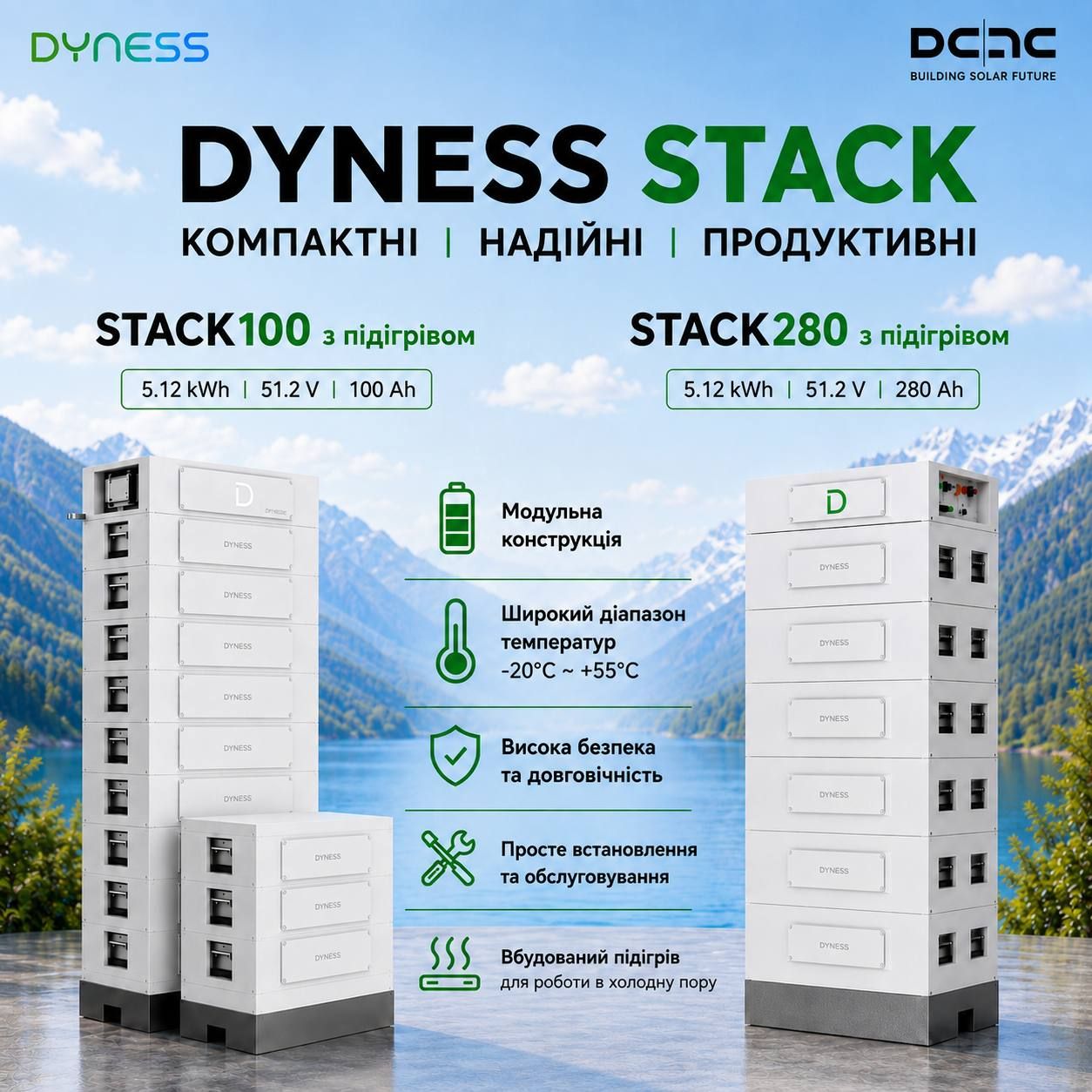 stack100_stack280.jpg